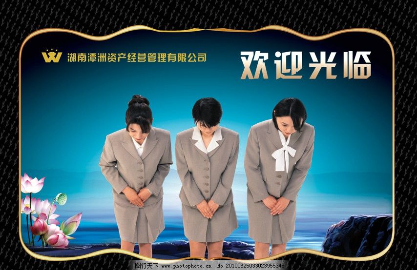 欢迎光临背后的礼仪艺术 让每位宾客感受尊崇